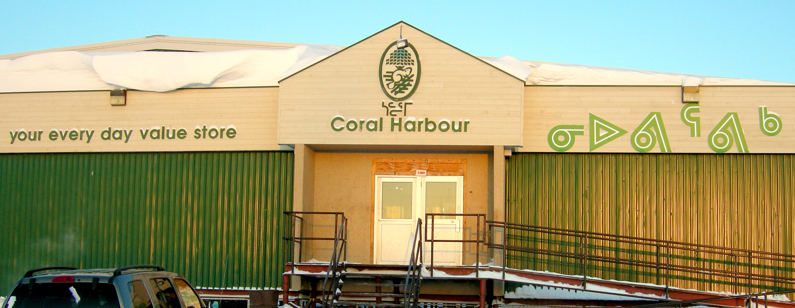 Coral Harbour.jpg (248 KB)